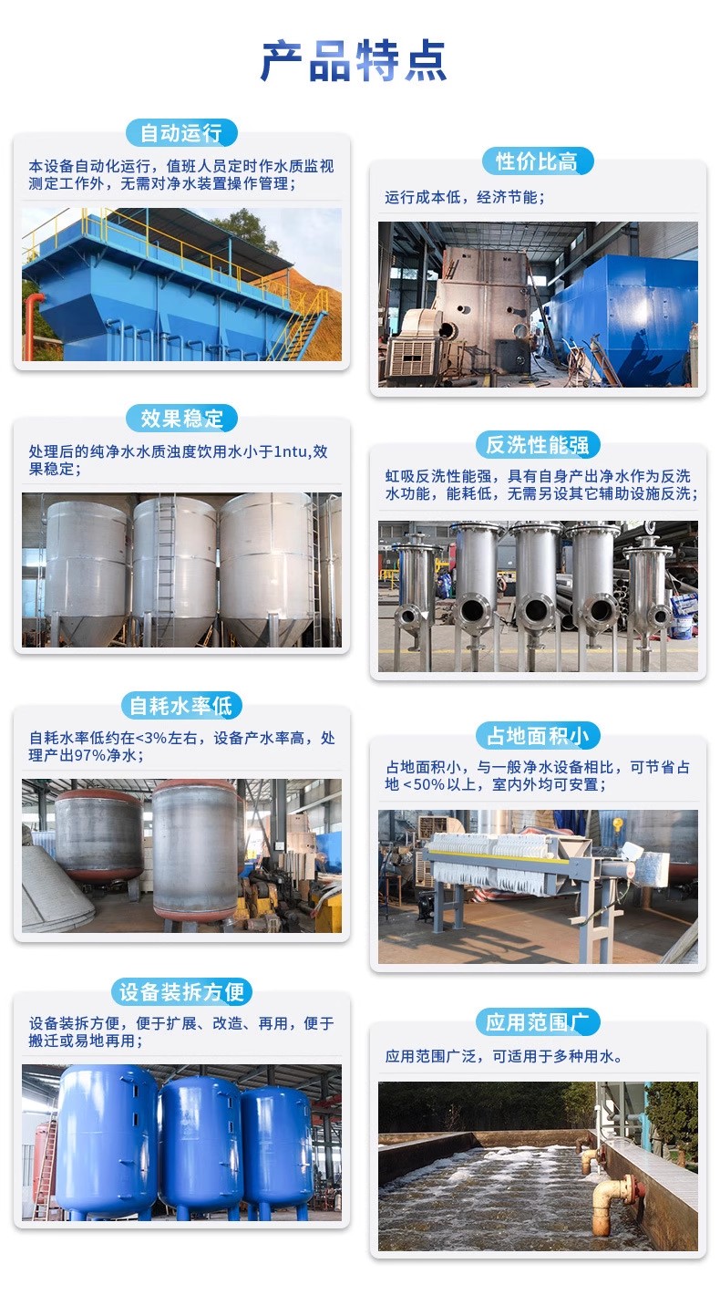 大荔科技赋能未来：一体化污水处理设备开启生活废水治理新纪元