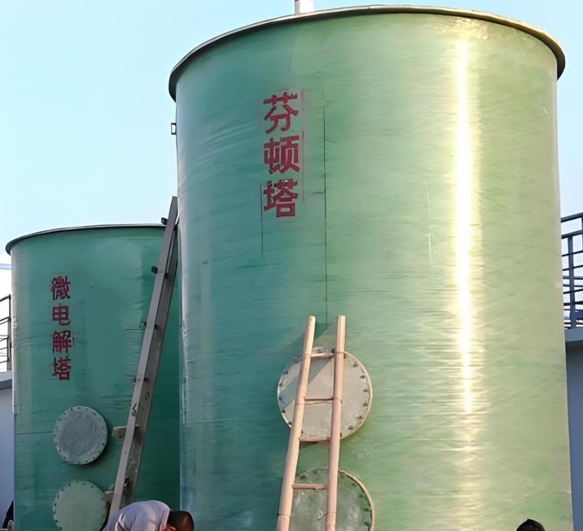 大荔芬顿氧化设备